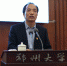 郑强教授为我校师生作报告（图） - 郑州大学