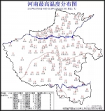 河南今日大部分地区有小到中雨 局地雨夹雪或小到中雪 - 河南一百度