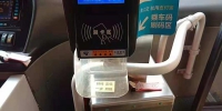 厉害了!郑州车长自制“扫码神器”，方便市民扫码乘车 - 河南一百度