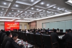 我校举办传达贯彻中国工会十七大会议精神报告会 - 河南大学