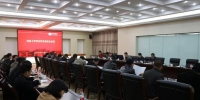 第十五届校学位评定委员会召开2018年第一次会议 - 河南大学