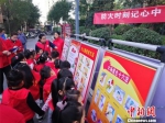 　图为老师为学生们讲解消防安全知识 刘鹏 摄 - 中国新闻社河南分社
