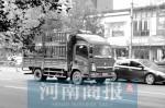 郑州限行措施有了新变化 市区货车限行“升级” - 河南一百度
