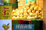 郑州柚子价格“大跳水”，降价幅度超六成 - 河南一百度