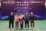 我校教职工在河南省首届教职工高校乒乓球赛中获佳绩 - 河南理工大学
