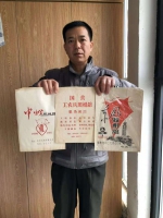 一位老郑州收藏了很多相片袋，记录着郑州发展史，有你的记忆吗？ - 河南一百度