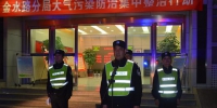 郑州警方夜查工地，两处工地被责令整改 - 河南一百度
