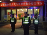 郑州警方夜查工地，两处工地被责令整改 - 河南一百度