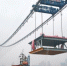 世界最大跨度双层悬索桥启动钢梁架设 - 河南频道新闻