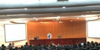 “雨课堂技术与应用”专题报告会举行 - 河南大学
