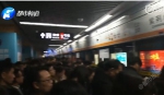 郑州地铁2号线一电客车设备故障，乘客被安全转移 - 河南一百度