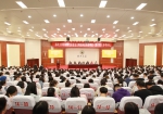 郑州大学举办中国特色社会主义理论体系培训学校（第六期）开学典礼（图） - 郑州大学