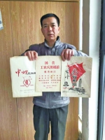 郑州市民爱收藏相片袋 几十个相片袋带你回忆郑州变迁 - 河南一百度