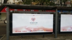 “生命的礼物”亮相郑州街头 - 红十字会