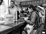 郑州一小区成立业委会和监事会 在外地业主可通过视频委托投票 - 河南一百度