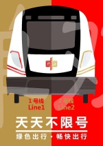 限号了，郑州地铁挤不上咋办?回应：1号线增开8列次，2号线加密车次 - 河南一百度