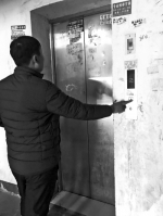 新郑安联小区16部电梯全部停运 数月不能用 - 河南一百度