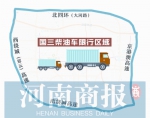 郑州环保“1039+2”模式有了2.0升级版 今起国三柴油车禁入郑州市区 - 河南一百度