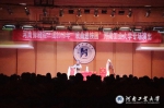 2018年“戏曲进校园”河南豫剧院二团赴我校演出 - 河南工业大学
