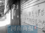 郑州华淮建材市场搬了 482家商户全部迁离 - 河南一百度