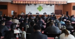全省供销社信息宣传培训暨办公室工作会议在郑州召开 - 供销合作总社