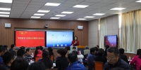 我校智慧教室正式启用 60余名教师参加首场培训 - 河南工业大学