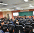 全省高校就业创业工作校级领导培训班在四川大学举办1.jpg - 教育厅