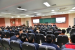 全省高校就业创业工作校级领导培训班在四川大学举办1.jpg - 教育厅