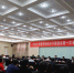 河南大学党外知识分子联谊会第一次会员大会暨成立大会举行 - 河南大学