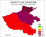 今夜河南东部、东南部局部将起雾，29日夜到30日这俩区域有雨来袭 - 河南一百度