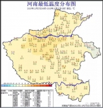 今夜河南东部、东南部局部将起雾，29日夜到30日这俩区域有雨来袭 - 河南一百度