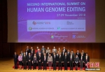 第二届人类基因组编辑国际峰会开幕 - 河南频道新闻