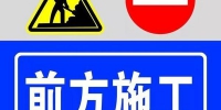 请绕行！明晚起至12月15日，京广快速路将有几次临时封闭 - 河南一百度