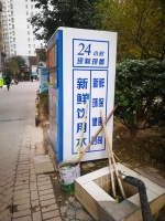 邻垃圾桶、多处锈迹斑驳 郑州直饮水机圈内“老水货”爆内幕 - 河南一百度