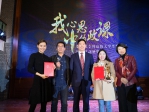 郑州大学在第二届全国高校大学生微电影展示活动中取得佳绩（图） - 郑州大学