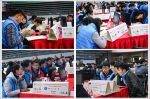 第43届ACM国际大学生程序设计竞赛亚洲区域赛（焦作站）在我校举行 - 河南理工大学