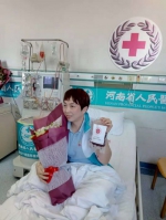 鹤壁市张明娅成功捐献造血干细胞，成为河南省 第700例非血缘关系造血干细胞捐献者! - 红十字会
