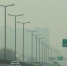 郑州正处于三年来最长的一波空气污染！预计下周一好转 - 河南一百度