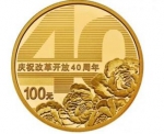 传说中的“100元硬币”来了！但100元买不到 怎么兑换 - 河南频道新闻
