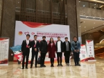 我校在第四届中国青年志愿服务项目大赛中获金奖 - 河南理工大学