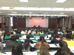 学校举办2018年秋季党员发展对象培训班 - 河南大学