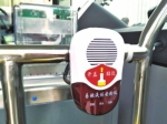 郑州新引进纯电动公交上装了款神器 易燃液体休想上车 - 河南一百度