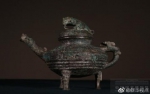 流失海外文物青铜“虎鎣”重回祖国 - 河南频道新闻