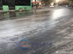 骑车如“溜冰”，郑州一些路口地下管道水结冰撂倒多辆电动车 - 河南一百度