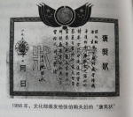 “李白唯一书法真迹”亮相《国家宝藏》，它的捐赠者是河南人 - 河南一百度