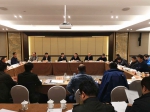 自然资源部在郑州召开开发利用方案“三合一”及露天矿山综合整治工作研讨会 - 国土资源厅