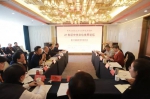 郑州大学举办21世纪中华文化世界论坛第十届国际学术研讨会（图） - 郑州大学