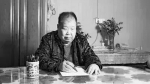 先生千古——沉痛悼念我校文学院院长二月河先生 - 郑州大学