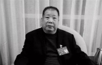 先生千古——沉痛悼念我校文学院院长二月河先生 - 郑州大学