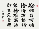 王富龙临证心得之一“ 中医的前世与今生 ” - 郑州新闻热线